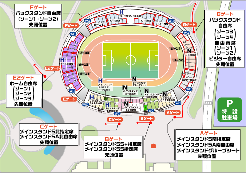 観戦ルール マナー モンテディオ山形 オフィシャルサイト