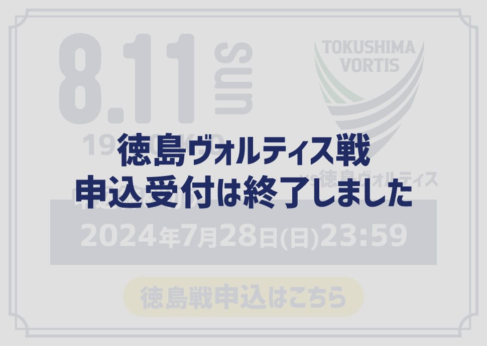 山形 ムービーオン 塩辛 ペア 無料 ご招待券