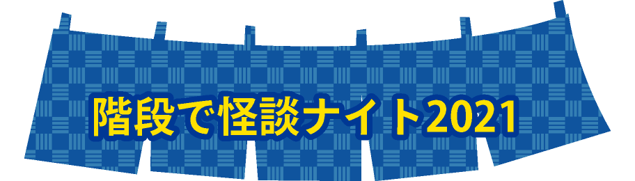 モンテディオ山形 オフィシャルサイト 21 8 22 Sun Vsfc琉球戦