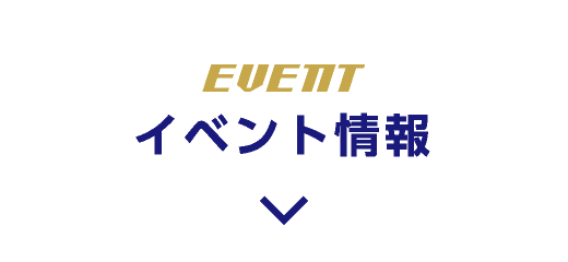 モンテディオ山形 オフィシャルサイト｜2023.5.21(sun)vsブラウ