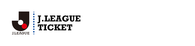 チケットを購入