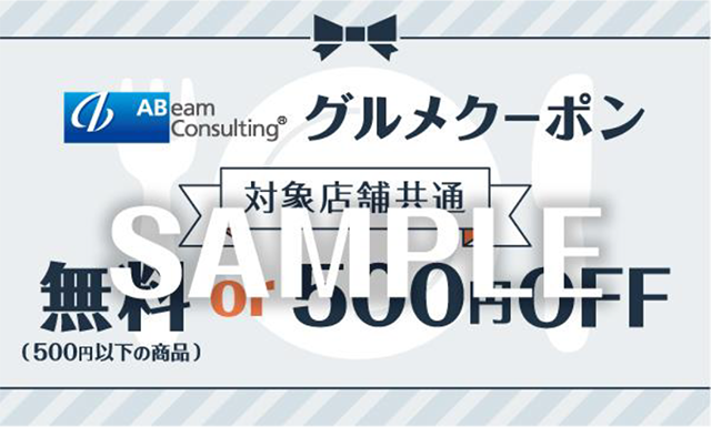 明治安田生命j2リーグ第24節 松本山雅fc戦 Abeam Real Partner Special Match イベント キャンペーンのお知らせ モンテディオ山形 オフィシャルサイト