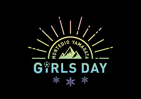 山形の秋 女性の秋 Girlsday21 の開催の決定 この日しか手に入らない女性限定のベースボールシャツをプレゼント モンテディオ山形 オフィシャルサイト