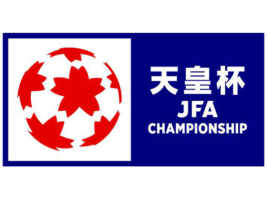 天皇杯 JFA 第105回全日本サッカー選手権大会 1・2回戦組み合わせ決定のお知らせ