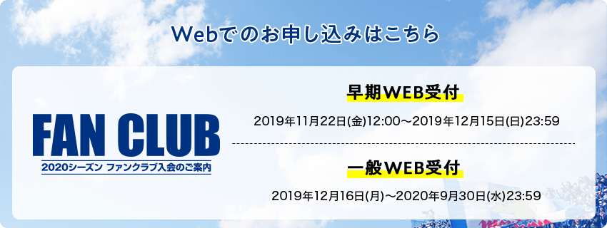 直輸入品激安 モンテディオ山形 ファンクラブ特典 トートバッグ